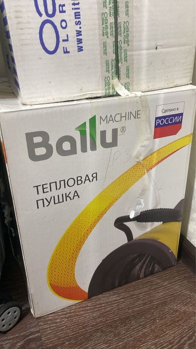 Продам тепловую электрическую пушку балу