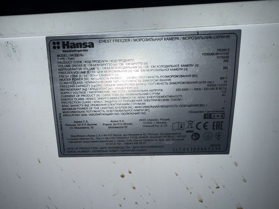 Продам Морозильную ветрину