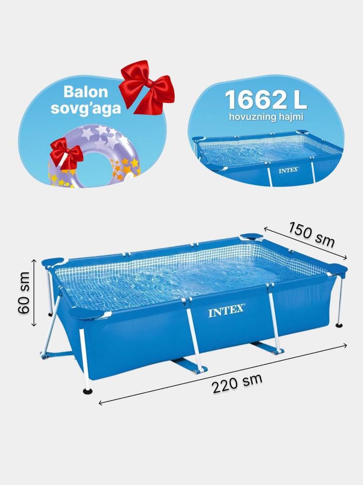 Бассейн intex бассейнлар бассейны