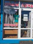 Продам действующий бизнес! Центральная улица, проходимое место.