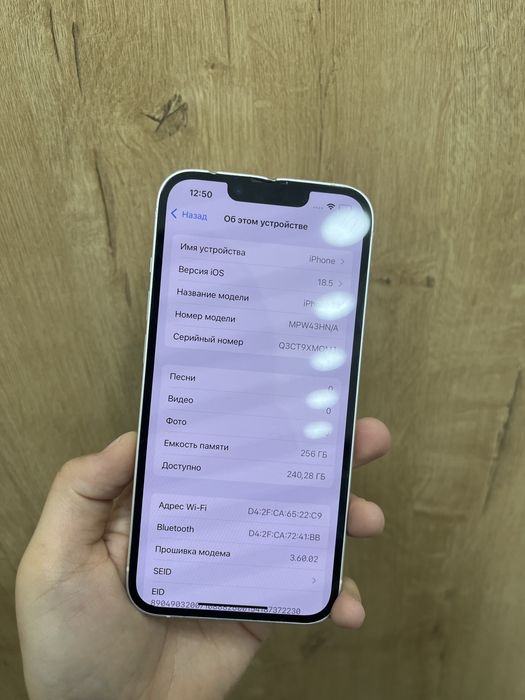 Iphone 14 256gb 84%
