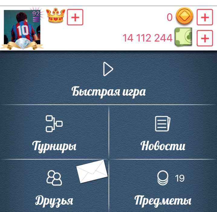 Продам аккаунт Дурак онлайн