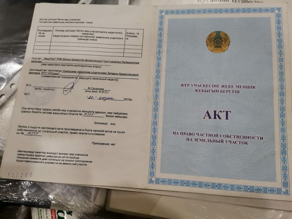Жер сатылады,1ши датшада.багасы 4миллион,багасына келсуге болады.