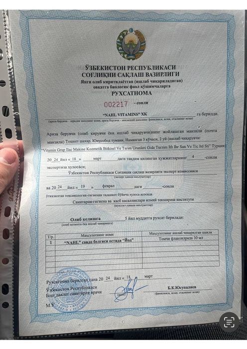 Yod bolalar uchun vitamin