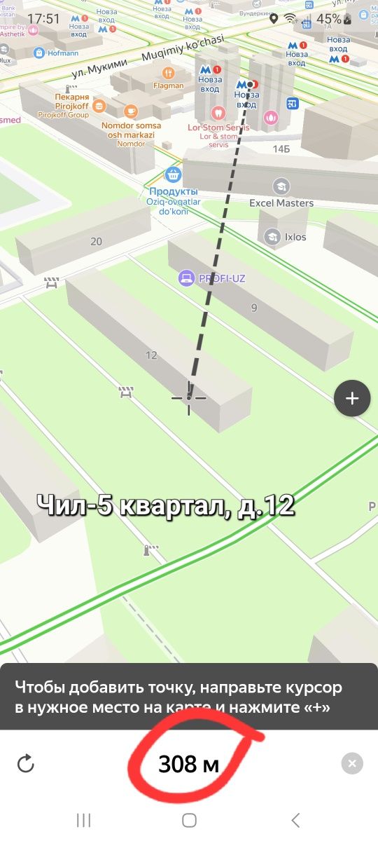 Сдам СВОЮ 1/2/4 квартиру на м. Новза(Хамза). Чиланзар - 5 квартал.