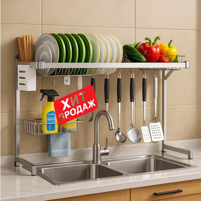 Sushilka dlya tarelok nad moykoy stalnaya 85×32×48 sm