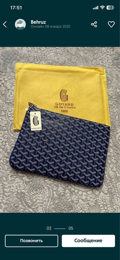 Мужской клатч GOYARD