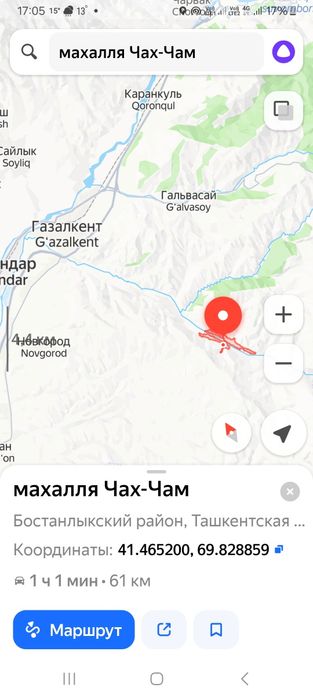 Ғазалкент  Корзинкадан 6км