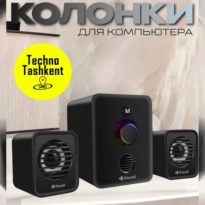 Компьютерные колонки 2.1 Kisonli U3000BT, Bluetooth, AUX, 5W+2x3W