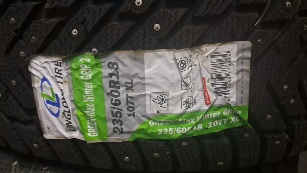 Шины шипованные новые