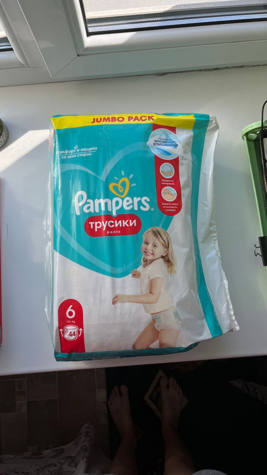 Подгузники  трусики Pampers