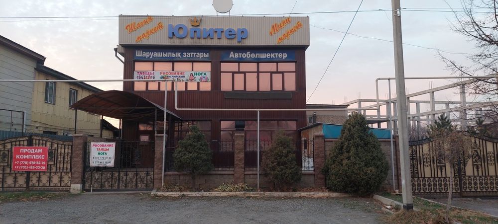 Продам коммерческий комплекс