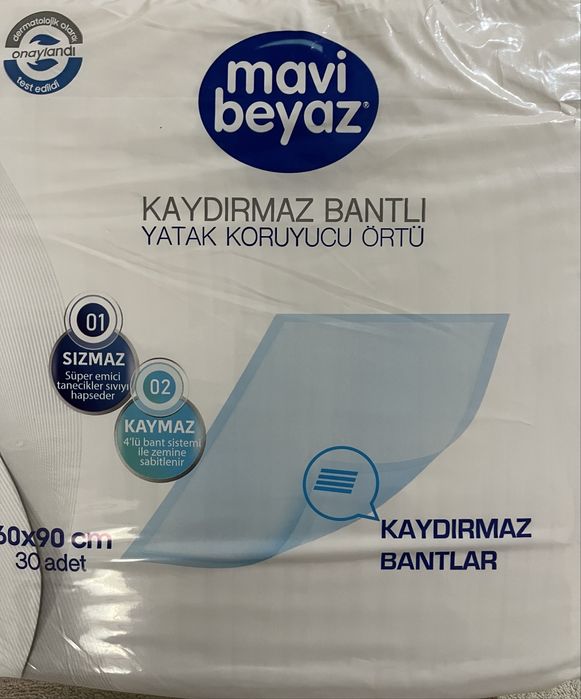 Продам пеленки (Производство Турция)