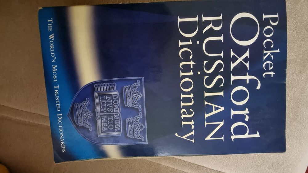 Словарик англо-русский Oxford 70000слов и 120000ед. перевода