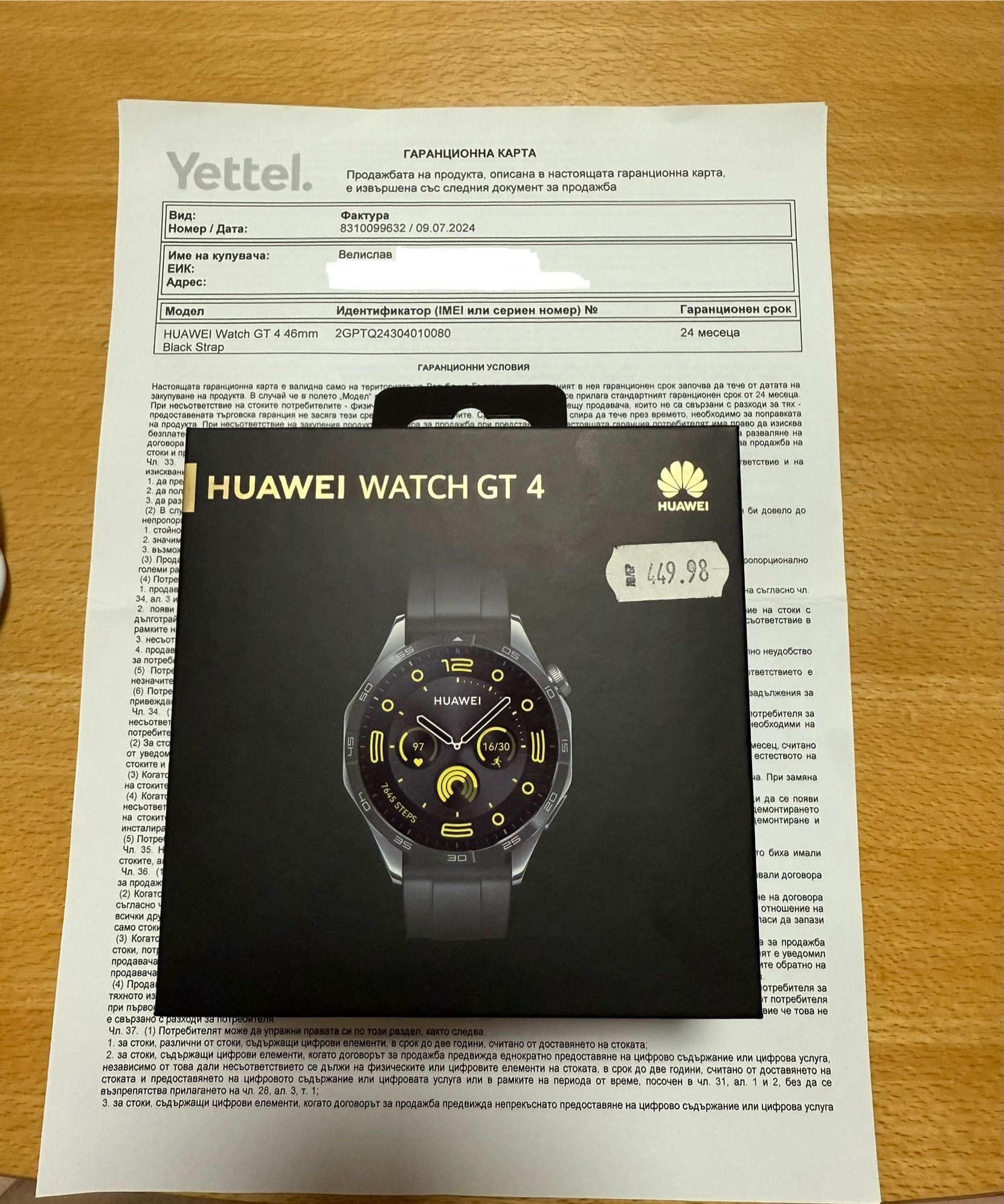 HUAWEI WATCH GT 4 black 46mm
