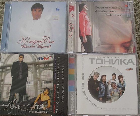 CD дискове с българска музика
