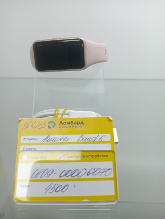 Huawei watch Band 6 ( г Тараз 7мкр 12/2) лот 366233