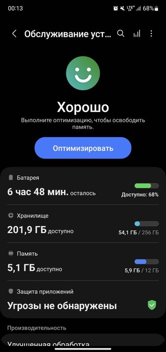 Samsung Note 10 5g Faqat obmen