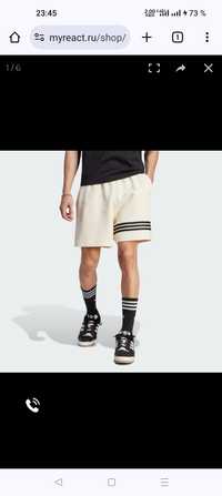 Мужские шорты adidas Adicolor Neuclassics Shorts (ежевые)