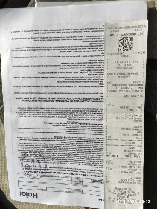 Мобилен климатик Haier в гаранция