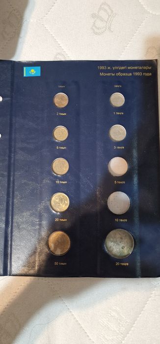 Продам образцы монет 1993г