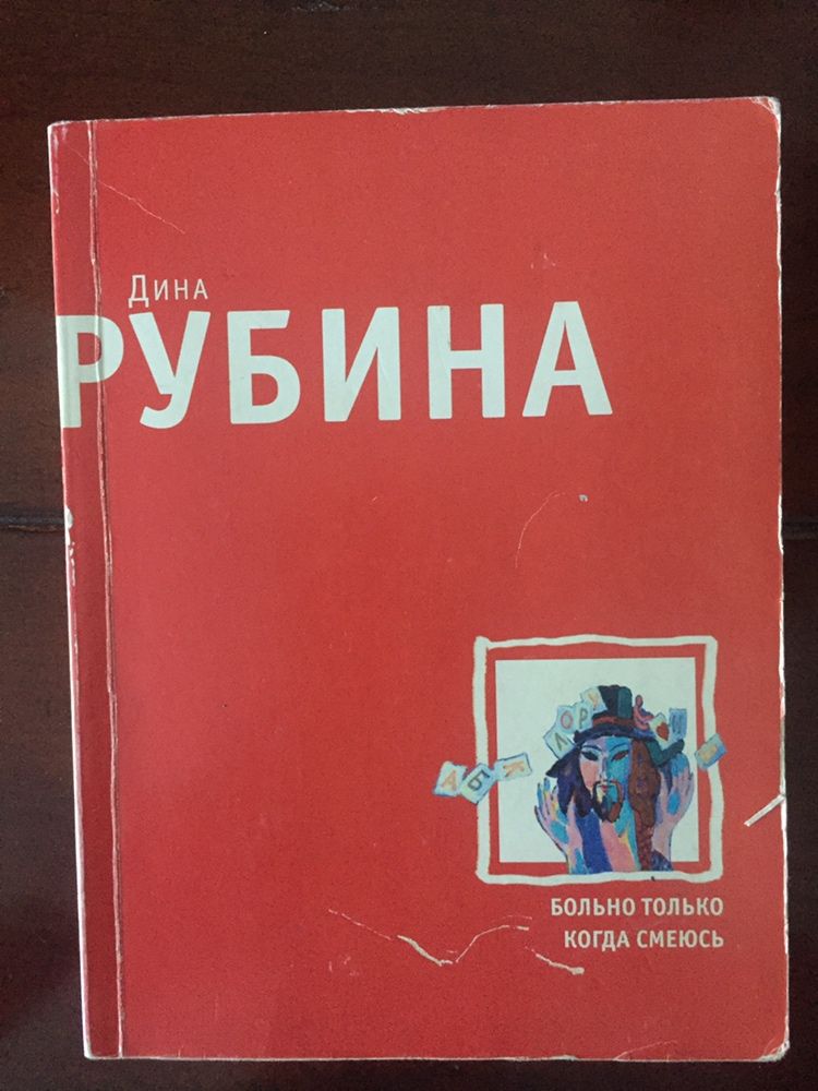 Продается книга