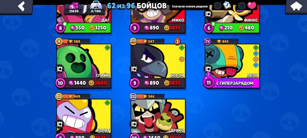 Аккаунт бравл Старс