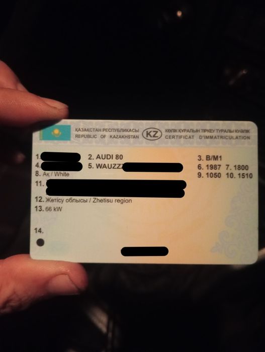 Ауди 80 белый 1.8