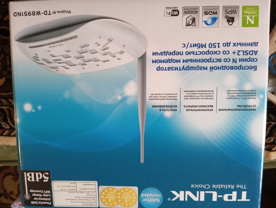 Продам роутер беспроводного маршрутизатора TP-Link TD-W8951ND.