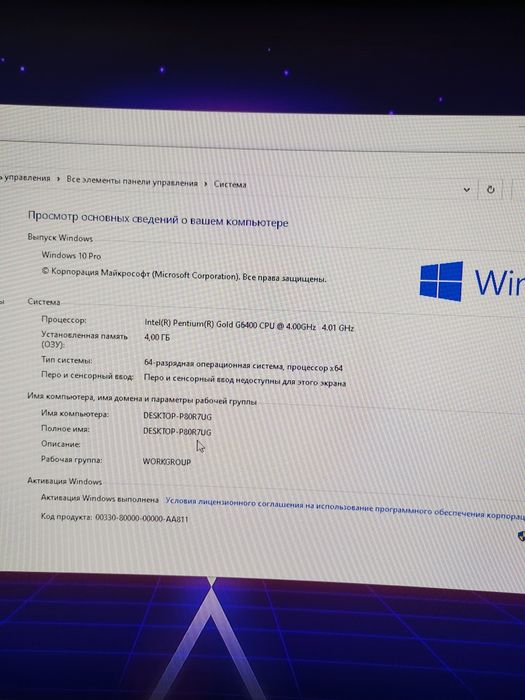 Domashniy kompyuter DDR4 msi h410a pro