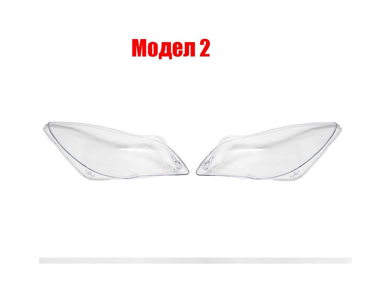 Комплект стъкла за фарове на Opel Mokka X Face , Opel Insignia A Face