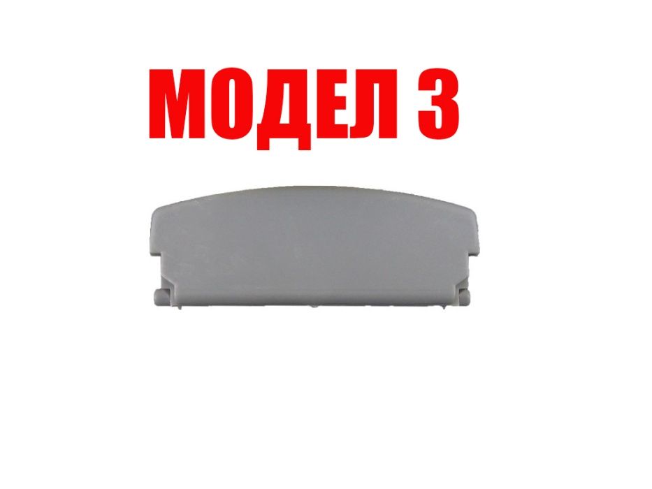 Закопчалка за подлакътник Audi A4 B6 B7 /Ауди А4 В6 Б7