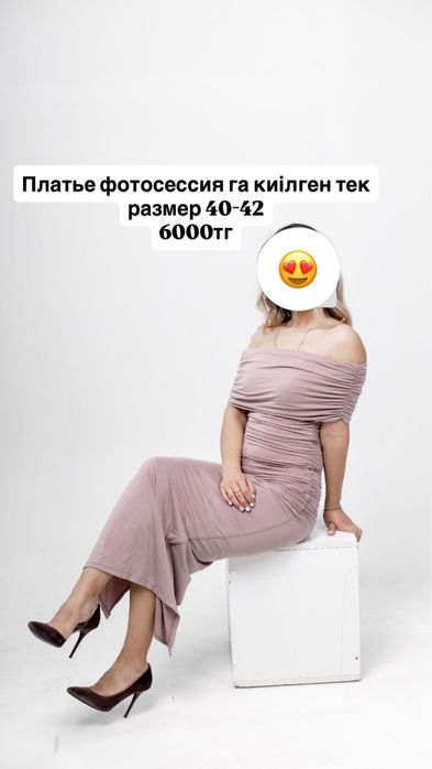 повседневные платье