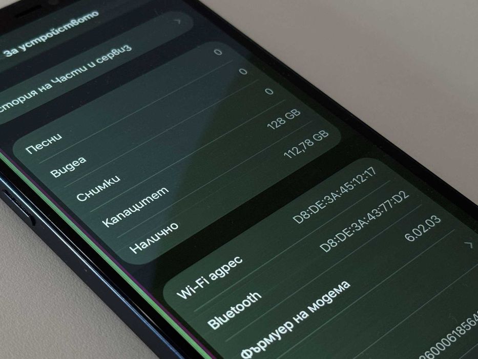 Бартер! iPhone 12 128GB Blue (Син)