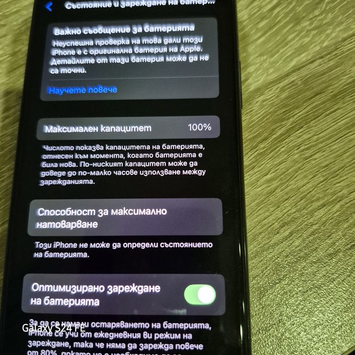IPhone 11 pro перфектен