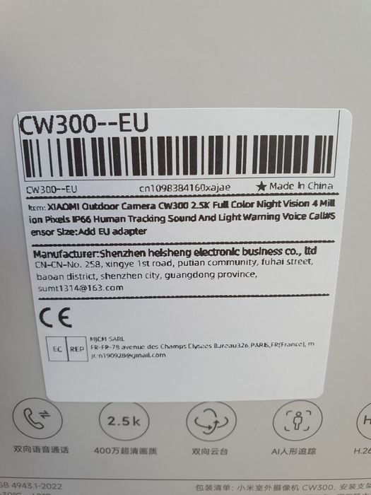 Wi-Fi камера Xiaomi CW300  4MP 2.5K  360°