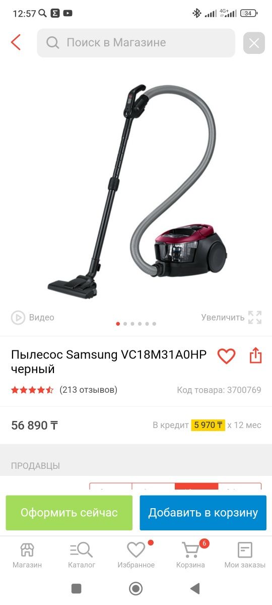 Пылесос Samsung VC18M31A0HP черный