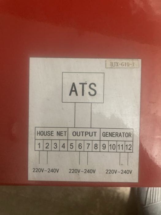 АВР для генератора