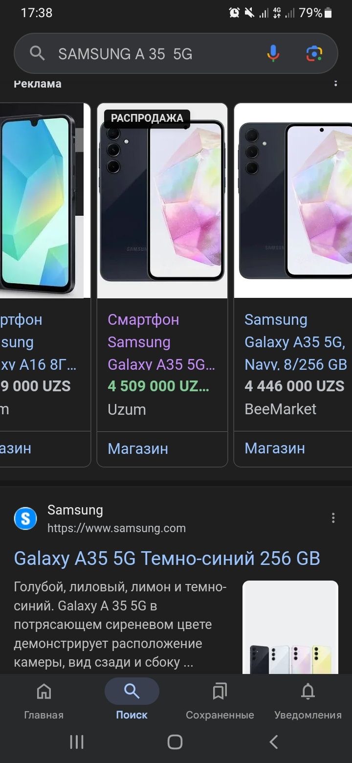 Samsung Galaxy A35 8/256 (qora)
