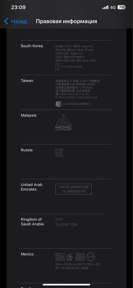 iPhone XS MAX 64 GB