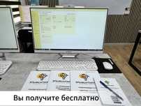 Курсы по 1С для начинающих и практикующих бухгалтеров