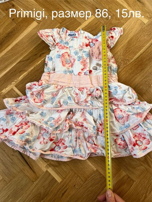 Рокли, размер 80/86, за момиченце на 12-18 месеца