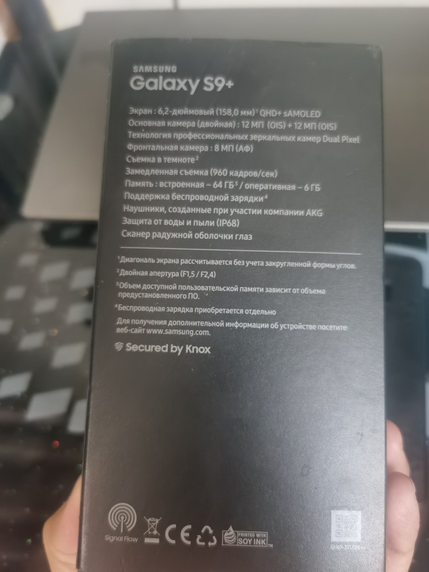 Original Samsung s9+ toza ishlatilgan.