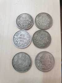 Сребърни монети 50 лв