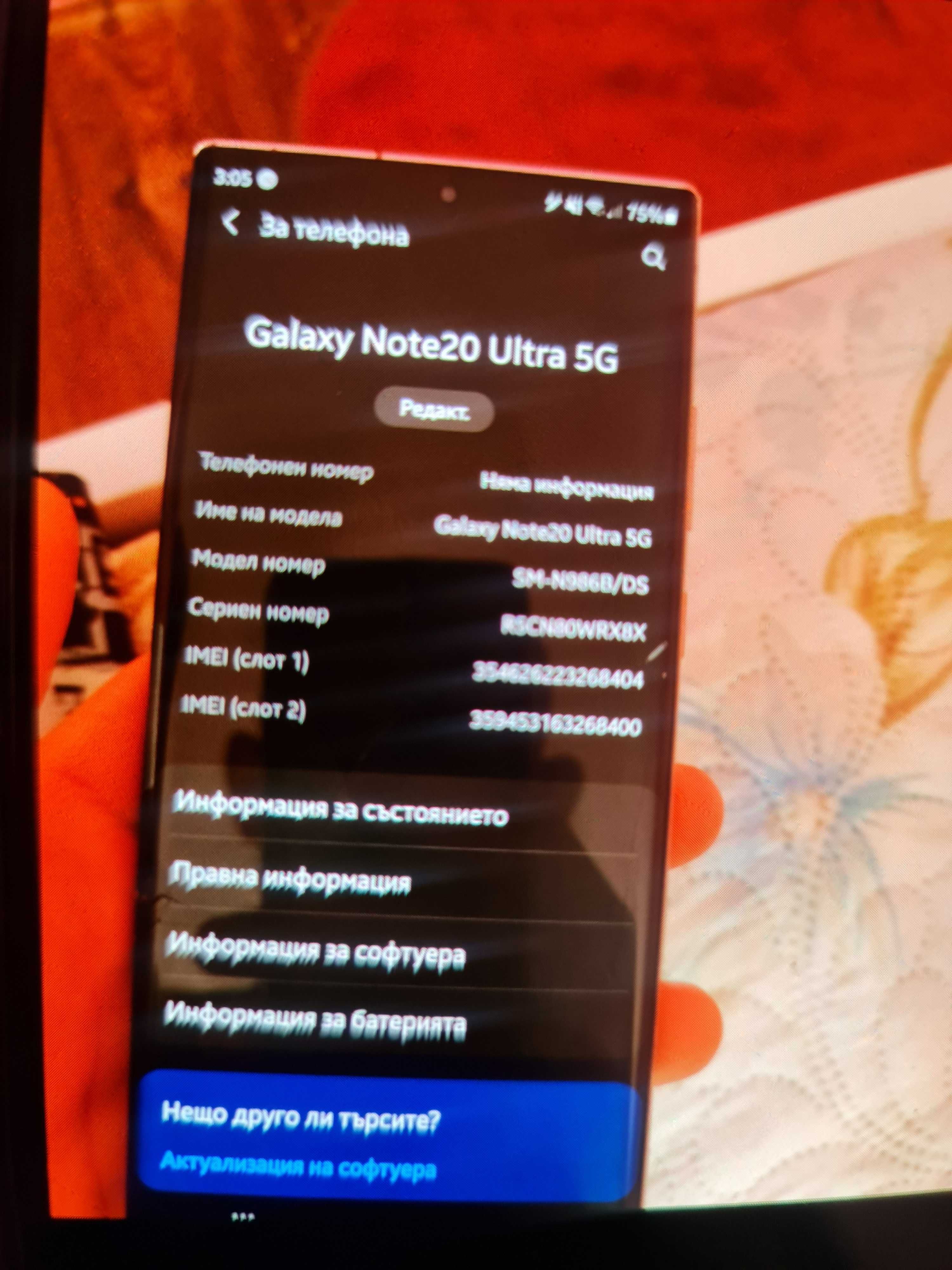 Samsung galaxy note 20ultra 5G