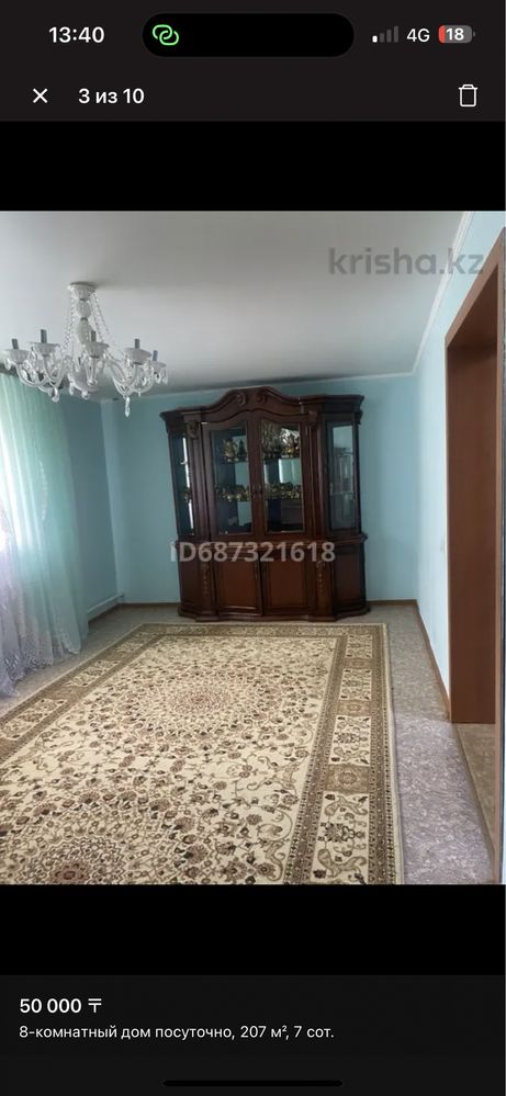 Продам катедж срочно на дачном