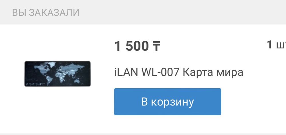 Игровой ПК