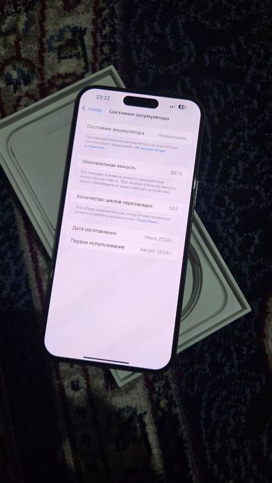 Iphone 15 pro Max Ideal Titan