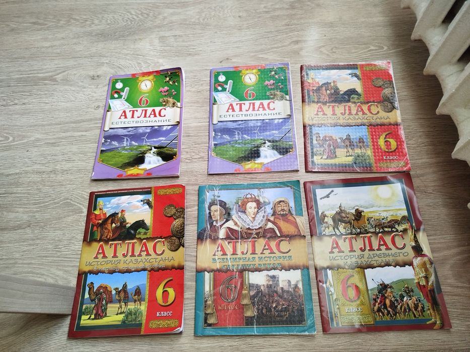 Продам Атлас для 6 класса