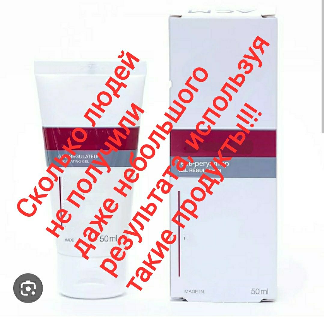 Оқ доғларга шифо махсулот
